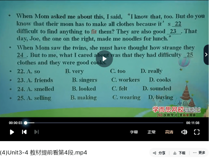 图片[8]-【001447】【初中英语】学而思： 全国人教版（60讲刘飞飞）初二年卡尖子班（39559）-学爸优选