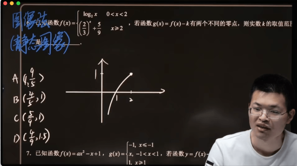 图片[8]-【001390】【高中数学】家辉培优：上海新高考高一数学（全）-学爸优选