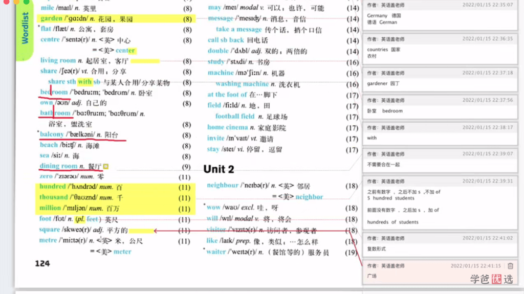 图片[4]-【001355】【初中英语】盖老师的直线英语：初中教材同步课程重点精讲（牛津译林版苏教七年级下册）-学爸优选