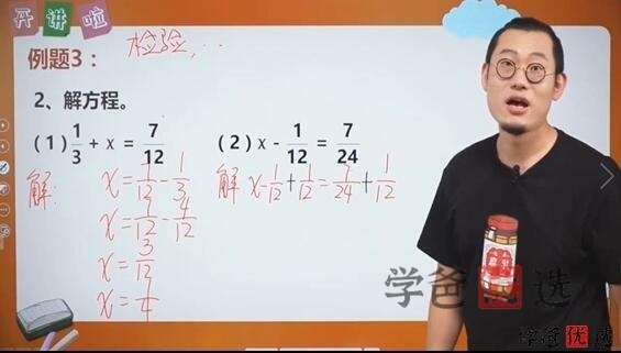 图片[3]-【000851】【小学数学】傲德数学思维双师课（5年级）-学爸优选