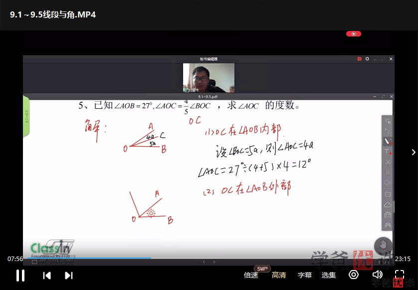 图片[2]-【001297】【初中数学】聚优派：陪您刷市北《上海市北初级中学-资优生培养教材数学练习册（六年级）》-学爸优选