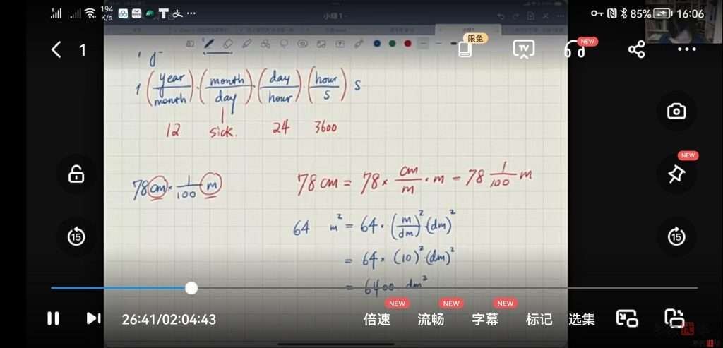 图片[5]-【001210】【初中物理】家辉培优：《初中物理竞赛教程》小绿本第一分册第二分册（应轶群）-学爸优选