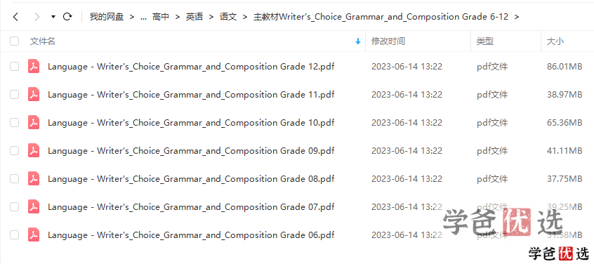 图片[8]-【001028】【高中综合】美国高中教材Glencoe版合集（英语，数学，物理，艺术，经济，卫生与健康，政治，选修，化学）-学爸优选