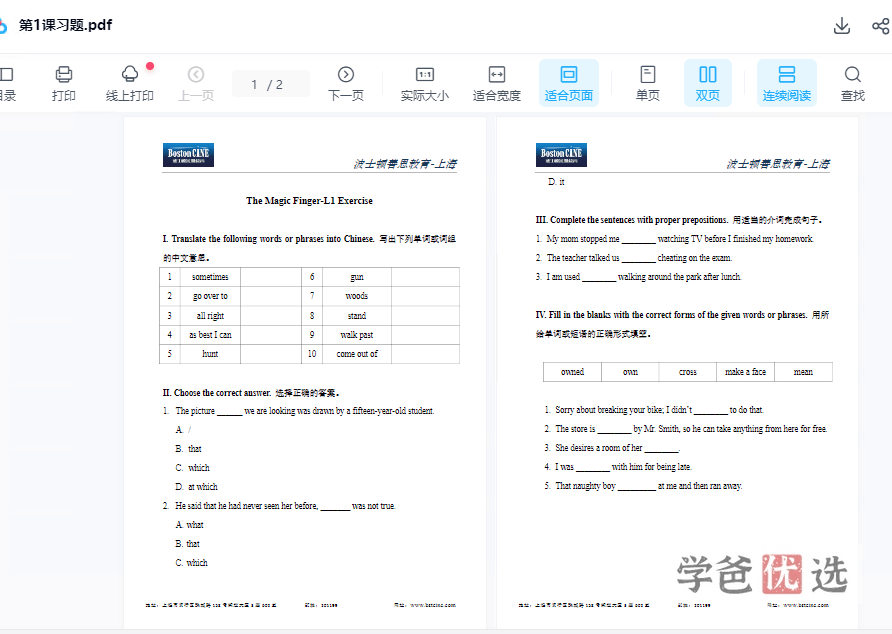 图片[5]-【001542】【综合英语】善恩精读系列：魔法手指（精讲视频、习题、答案）-学爸优选