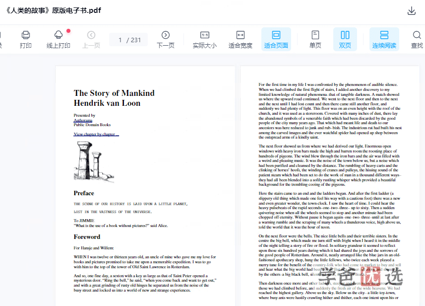 图片[8]-【001557】【综合英语】善恩精读系列：人类的故事（纪录片、精讲视频、电子书、练习、答案、重点单词、美国中学历史原版教材）-学爸优选