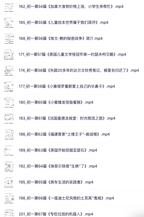 图片[9]-【001427】【初中英语】《英语时文阅读2023》七年级90篇精讲-学爸优选