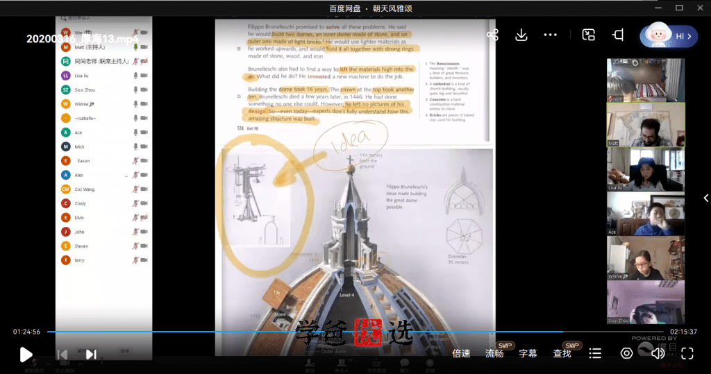 图片[4]-【001857】【综合英语】厚海英语：RE1原版精读（国家地理Reading-Explorer）-学爸优选