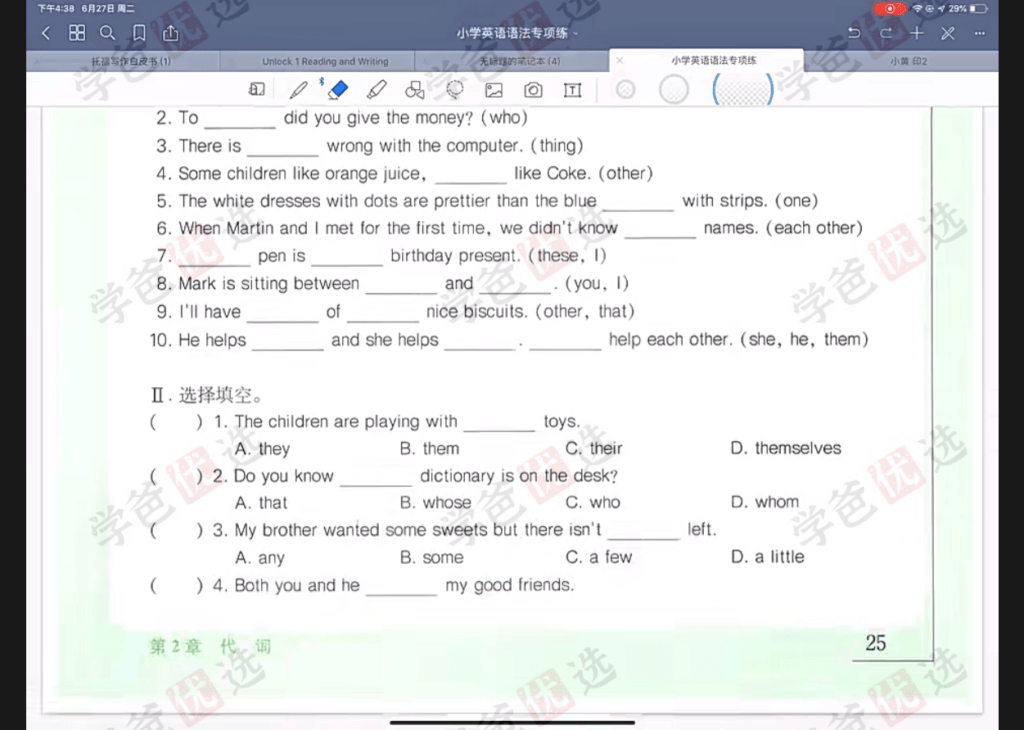 图片[9]-【002159】【小学英语】Gu老师：《小学英语语法专练》小绿书刷书课（经典教辅题题都讲）-学爸优选