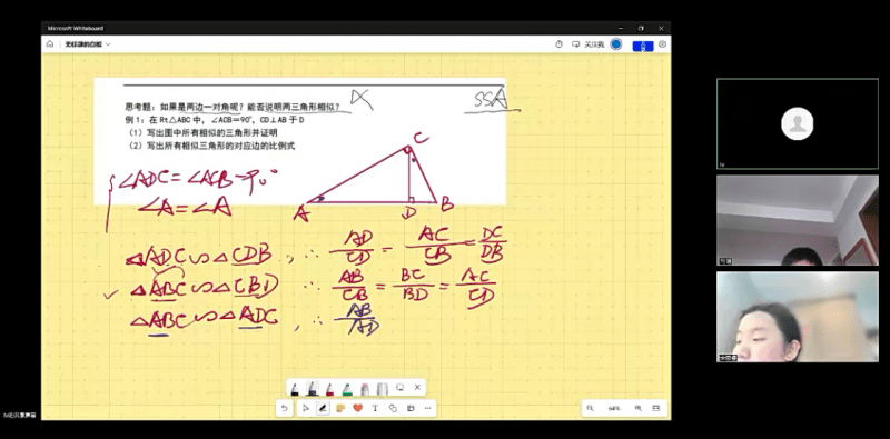 图片[6]-【002184】【初中数学】上海华育初三数学（中考+自招）23暑秋24寒-学爸优选