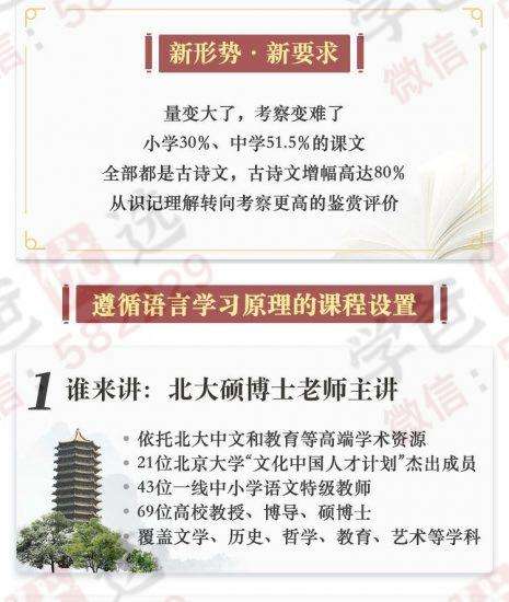 图片[2]-【000292】【高中语文】云舒写：每日一句经典古诗文（高中）-学爸优选