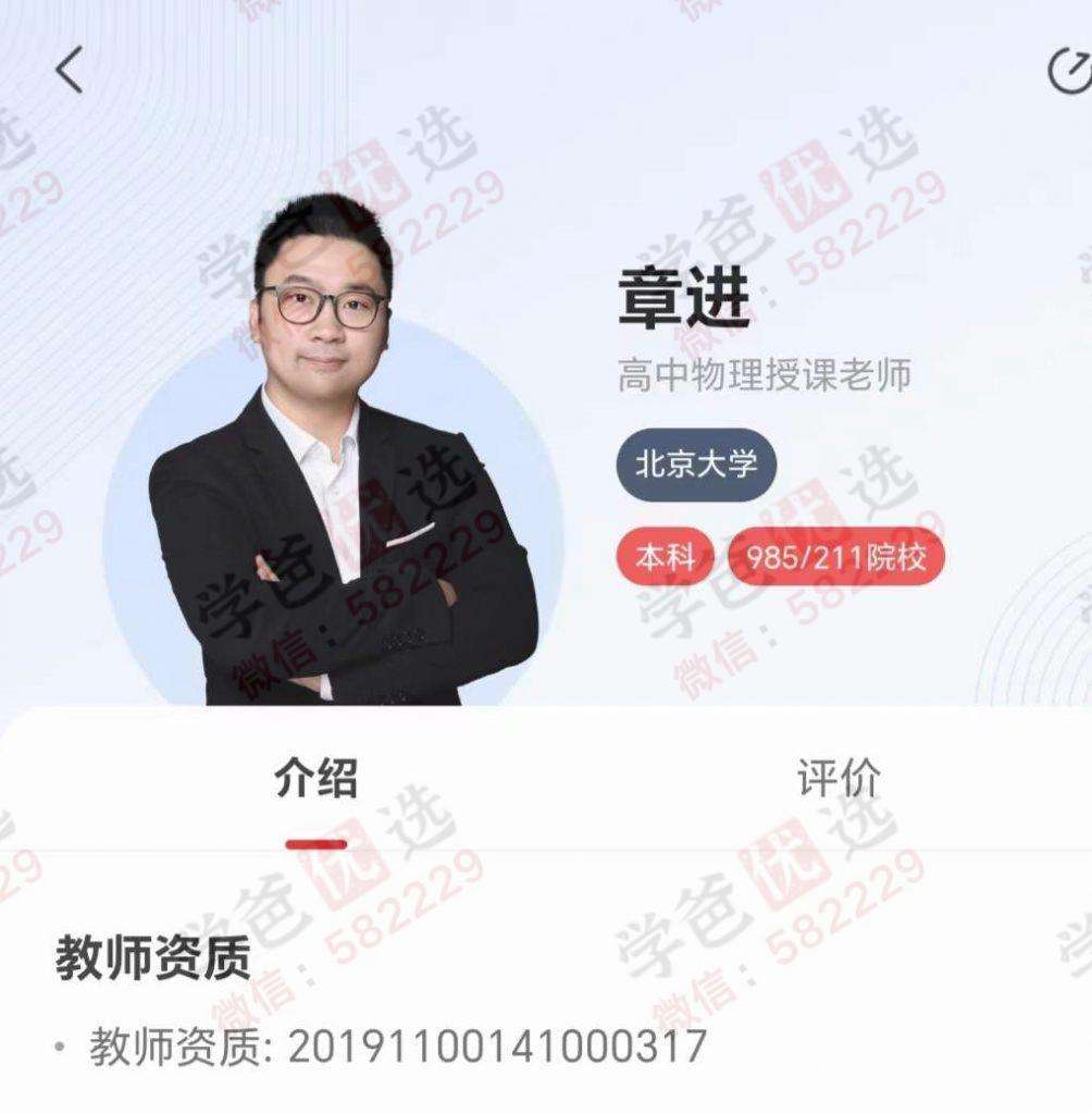 图片[6]-【课程信息】【加密】学而思希望学23-25年最全课程清单（23暑秋24寒春，24暑）-学爸优选