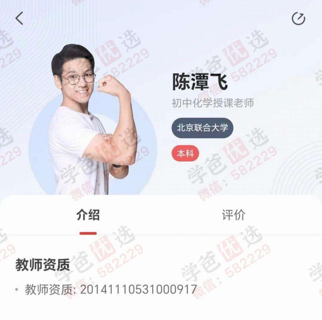 图片[9]-【课程信息】【加密】学而思希望学23-25年最全课程清单（23暑秋24寒春，24暑）-学爸优选