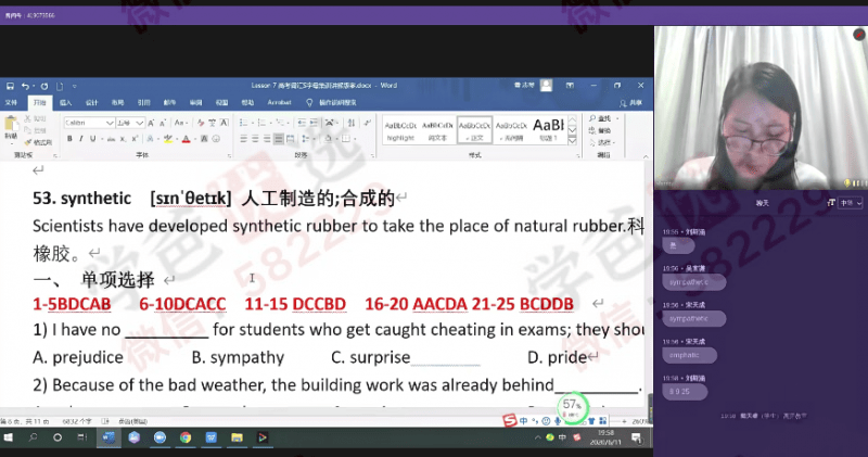 图片[6]-【000596】【高中英语】花儿英语：高中语法词汇刷题（上海高考）-学爸优选