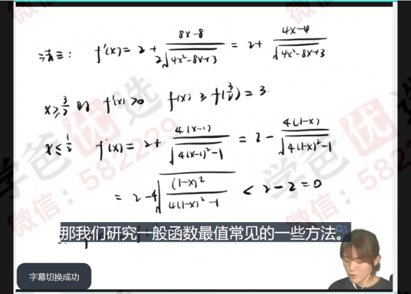 图片[4]-【000231】【高中数学】质心：CMO和高联一试二试课程打包（2022寒春）-学爸优选