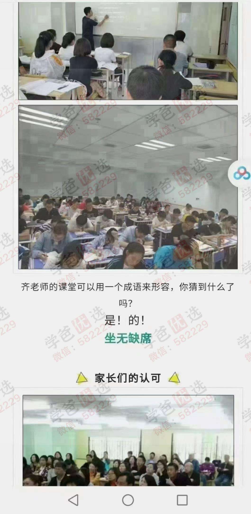 图片[3]-【001790】【高中化学】高一化学目标985班（齐晨阳）新人教版22暑秋23寒春-学爸优选