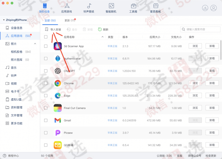 图片[5]-APP下载-学爸优选