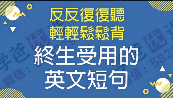 图片[3]-【002244】【综合英语】学英语最难的听力和口语部分，菜鸟提升之路（Kendra’s Language School）-学爸优选