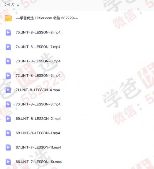 图片[2]-【002265】【综合英语】剑桥Unlock3外教精讲课程-L3(CEFR-B1和剑桥PET语言标准)-学爸优选