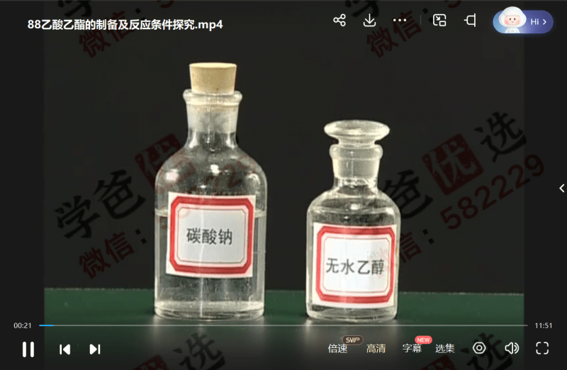 图片[6]-【002398】【高中综合】物理、化学、生物实验-学爸优选