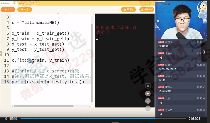 图片[11]-【000414】【综合编程】学而思：少儿Python考级考证编程课（3-6年级零基础）-学爸优选