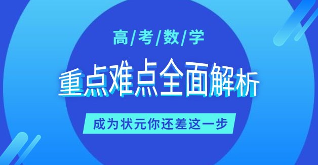 【002588】【高中数学】2025高考数学一轮知识清单-学爸优选