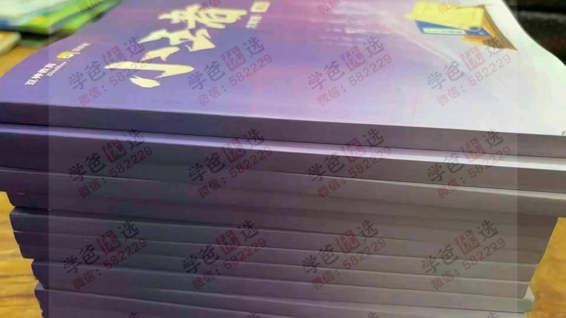 图片[8]-【002908】【小学语文】【初中语文】豆神小王者班：底阅作24秋季班-学爸优选