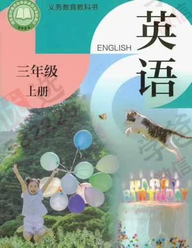 图片[3]-【002952】【小学英语】【初中英语】2024秋季英语新课标​①沪教牛津版②​人教版​③外研社​④新沪教版​⑤苏教译林​⑥朗文课本讲解-学爸优选