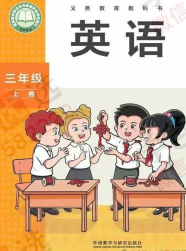 图片[4]-【002952】【小学英语】【初中英语】2024秋季英语新课标​①沪教牛津版②​人教版​③外研社​④新沪教版​⑤苏教译林​⑥朗文课本讲解-学爸优选