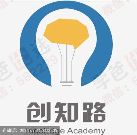 【003033】【高中数学】创知路：高中全科体系（数理化，语外生）基础预科+同步提升-学爸优选